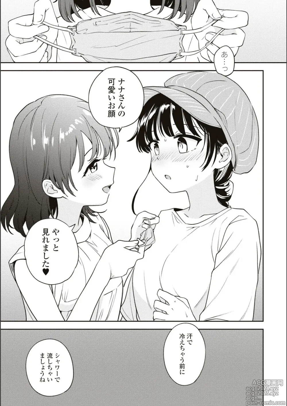 Page 530 of manga Asumi-chan Is Interested In Lesbian Brothels!