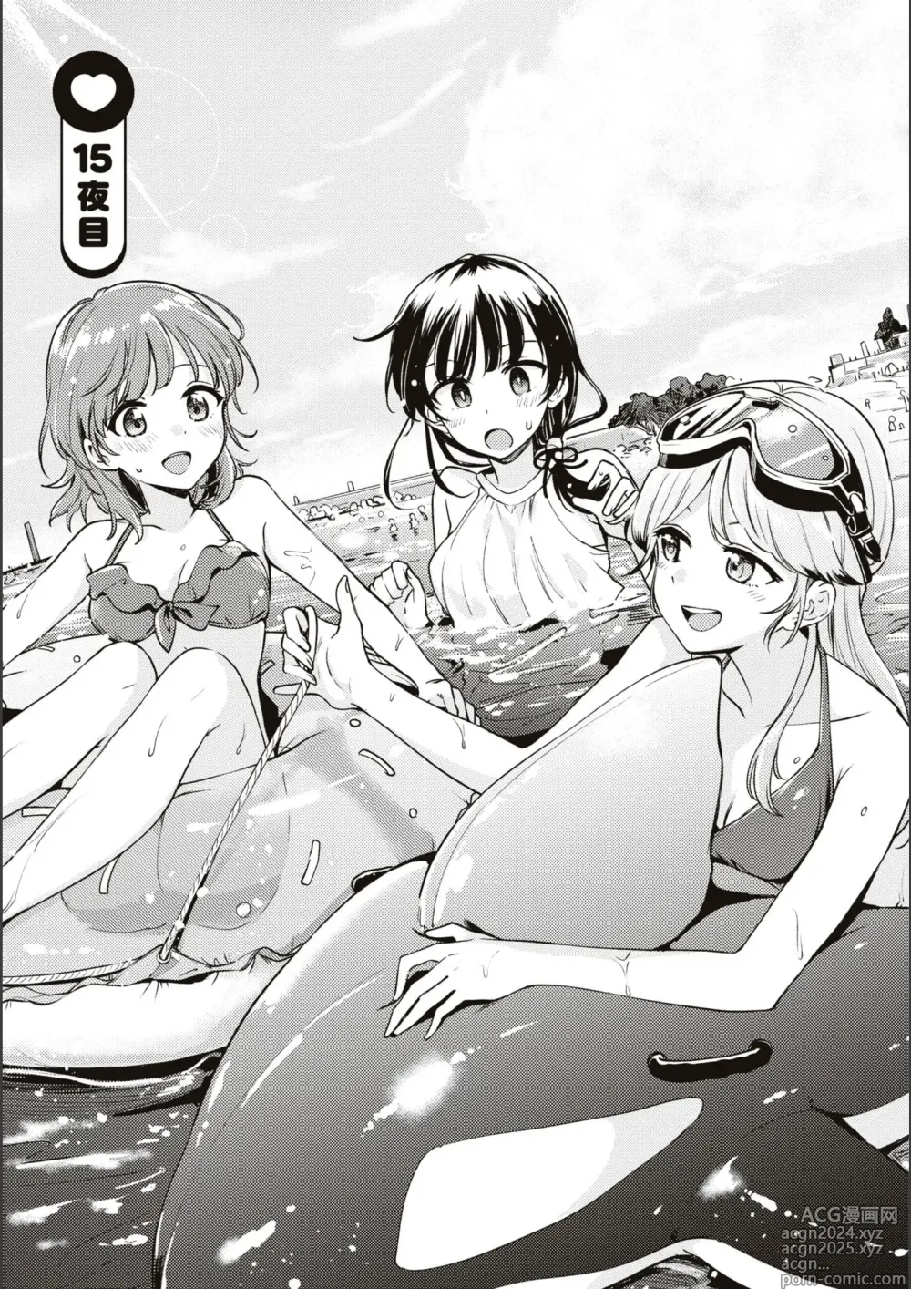 Page 560 of manga Asumi-chan Is Interested In Lesbian Brothels!