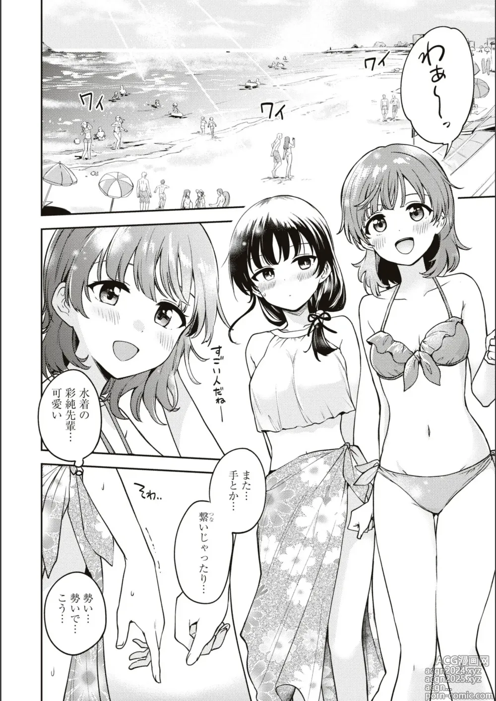 Page 563 of manga Asumi-chan Is Interested In Lesbian Brothels!