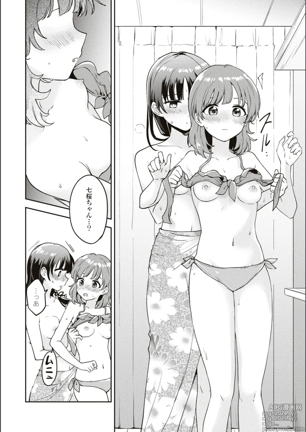 Page 579 of manga Asumi-chan Is Interested In Lesbian Brothels!