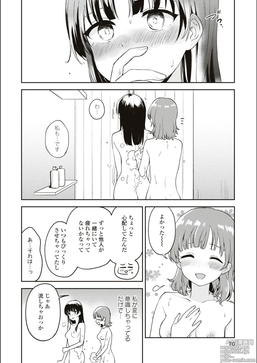 Page 583 of manga Asumi-chan Is Interested In Lesbian Brothels!