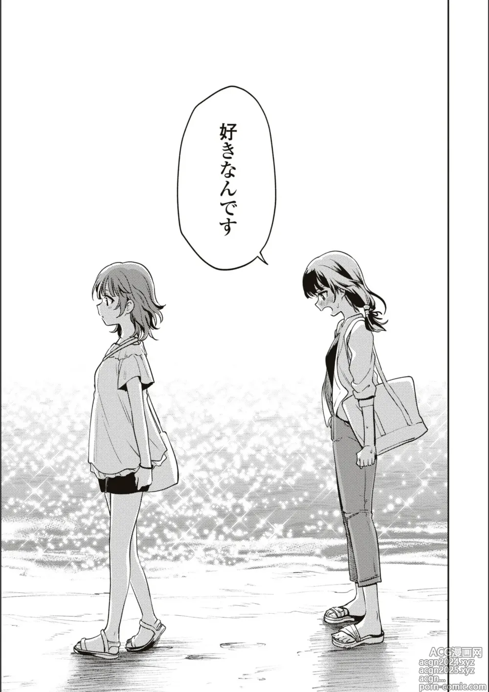 Page 586 of manga Asumi-chan Is Interested In Lesbian Brothels!