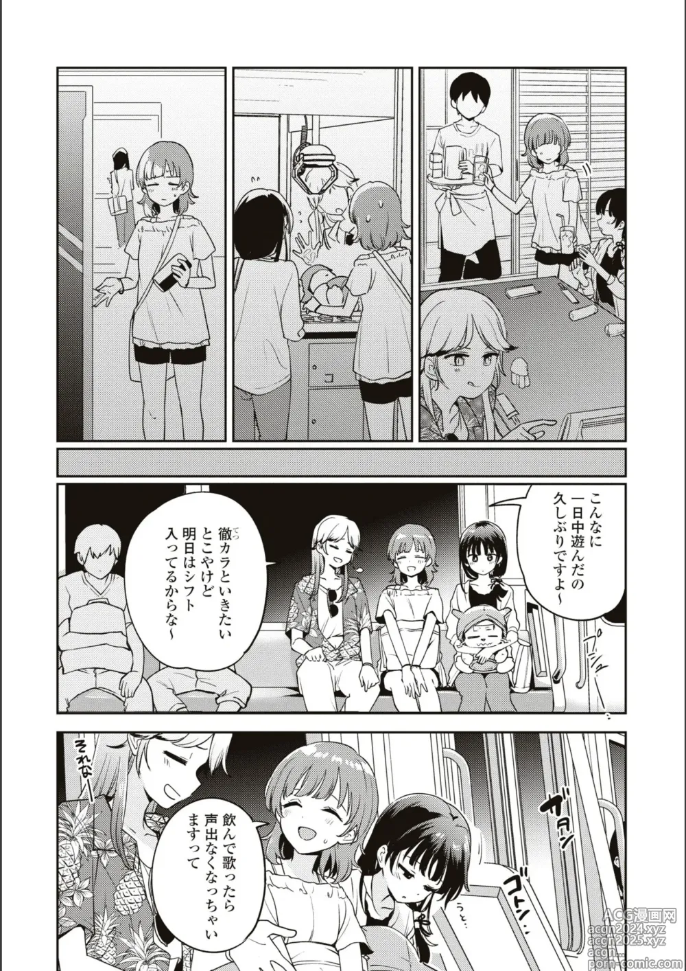 Page 589 of manga Asumi-chan Is Interested In Lesbian Brothels!