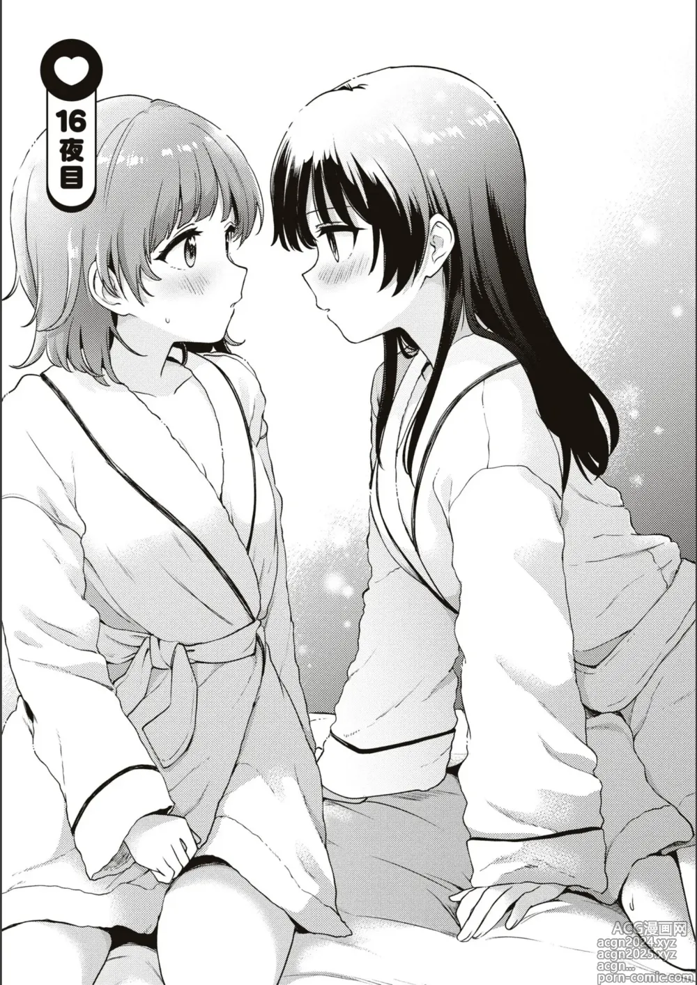 Page 596 of manga Asumi-chan Is Interested In Lesbian Brothels!