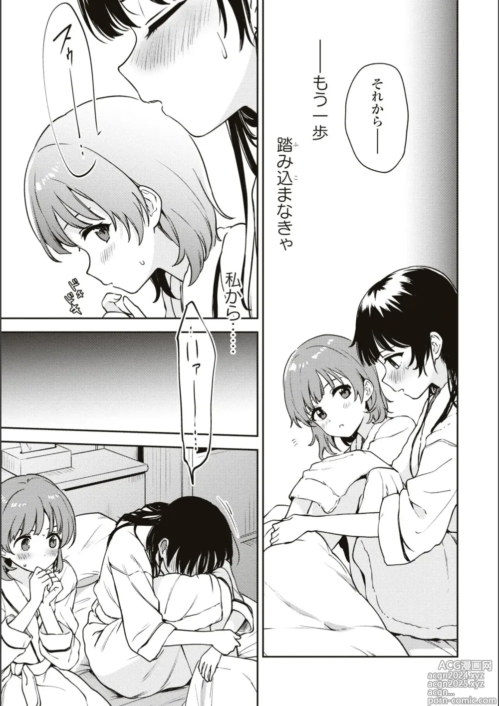 Page 606 of manga Asumi-chan Is Interested In Lesbian Brothels!