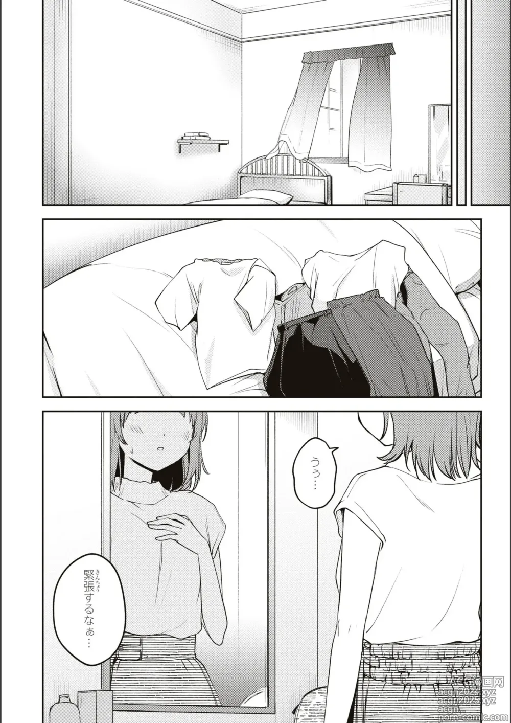 Page 617 of manga Asumi-chan Is Interested In Lesbian Brothels!