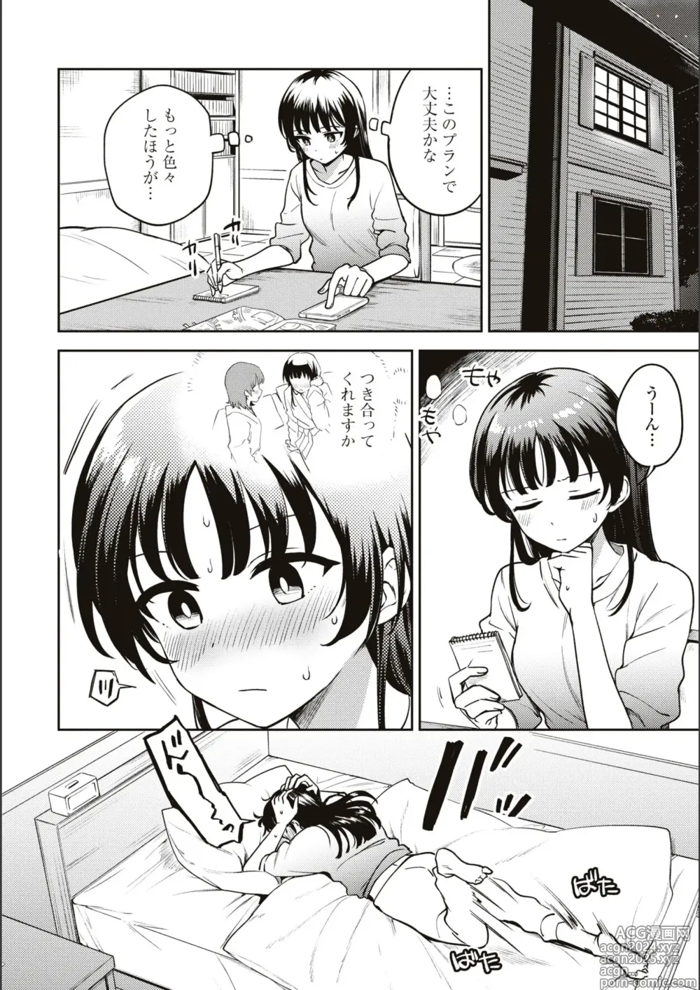 Page 637 of manga Asumi-chan Is Interested In Lesbian Brothels!