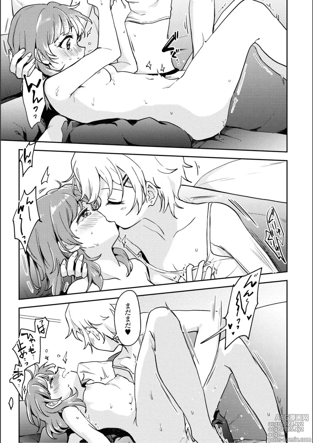 Page 65 of manga Asumi-chan Is Interested In Lesbian Brothels!