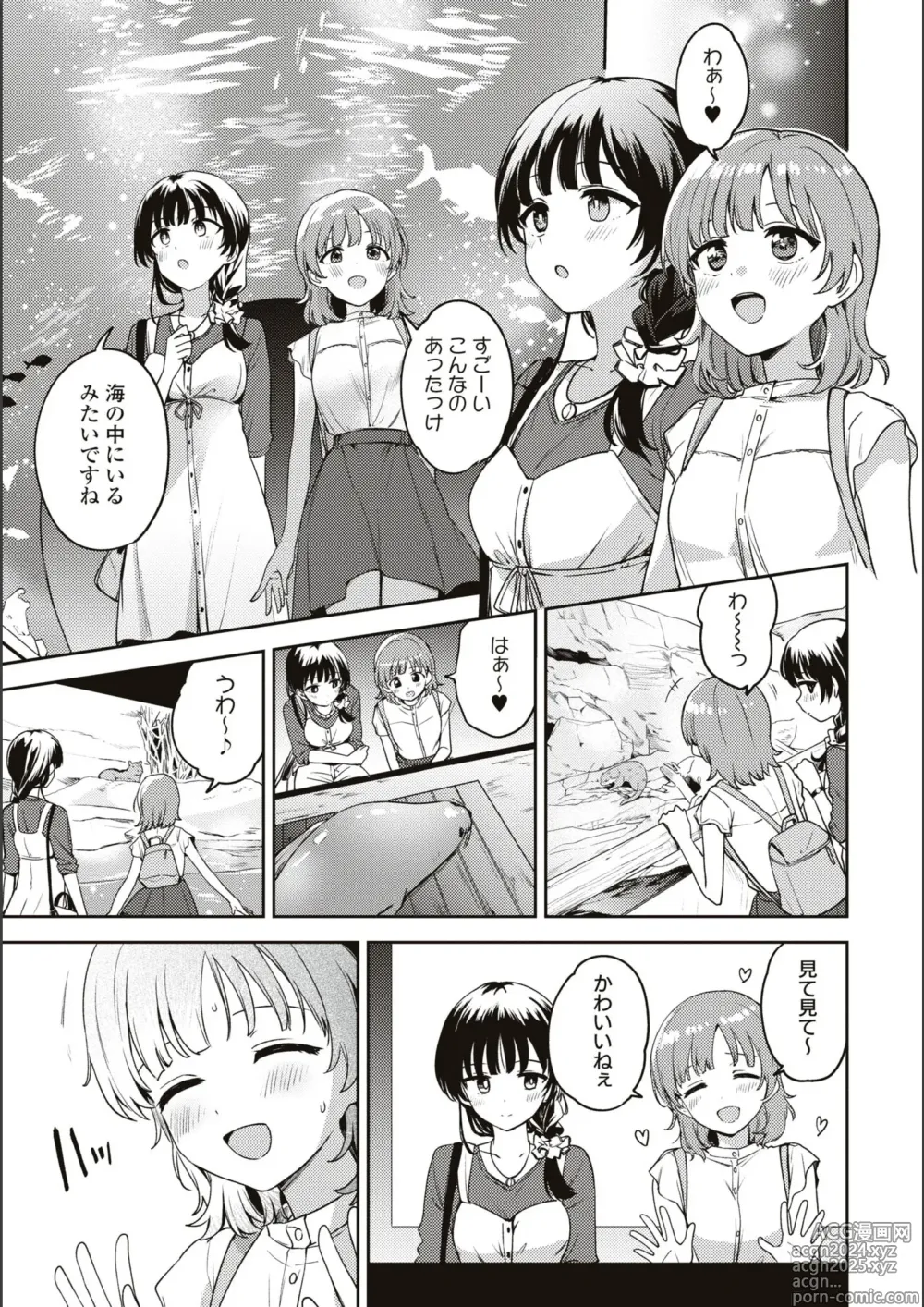 Page 646 of manga Asumi-chan Is Interested In Lesbian Brothels!