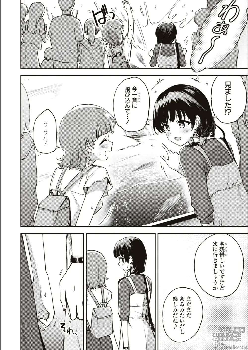 Page 649 of manga Asumi-chan Is Interested In Lesbian Brothels!