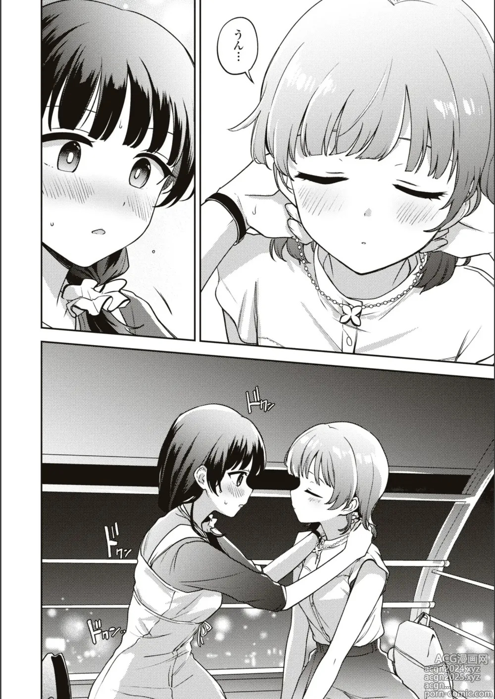 Page 661 of manga Asumi-chan Is Interested In Lesbian Brothels!