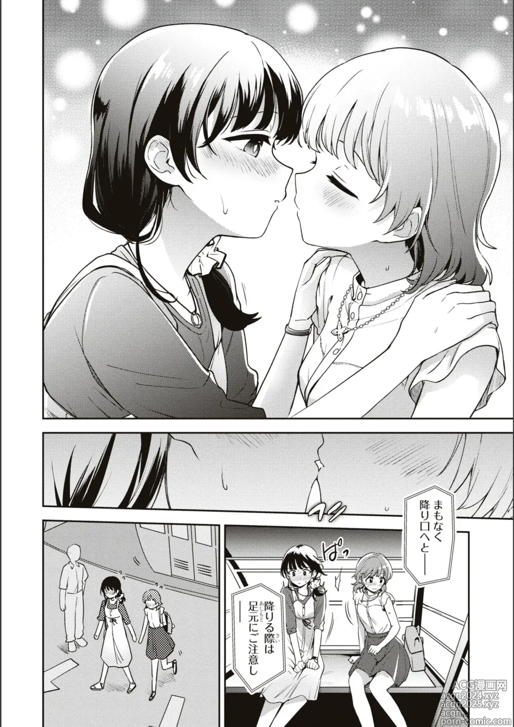 Page 663 of manga Asumi-chan Is Interested In Lesbian Brothels!