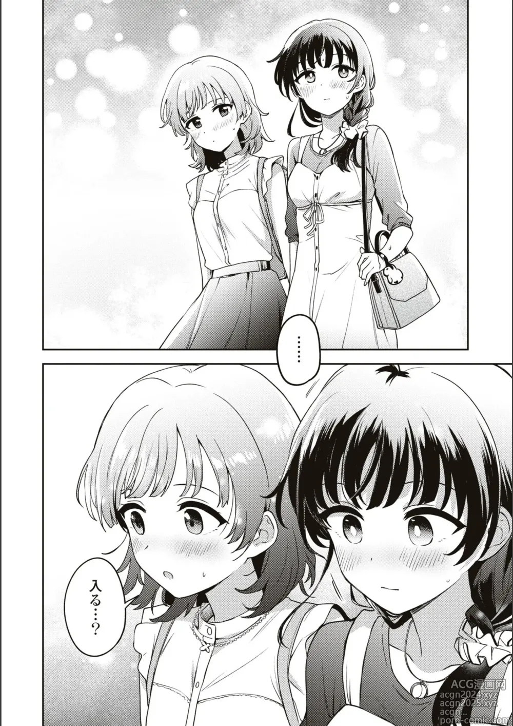 Page 669 of manga Asumi-chan Is Interested In Lesbian Brothels!