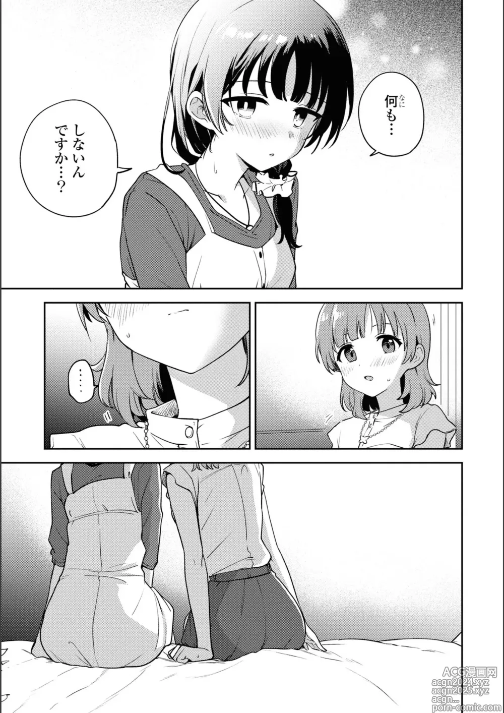 Page 693 of manga Asumi-chan Is Interested In Lesbian Brothels!