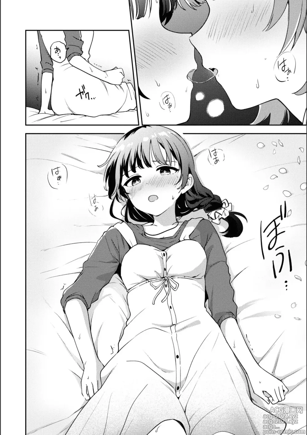 Page 696 of manga Asumi-chan Is Interested In Lesbian Brothels!