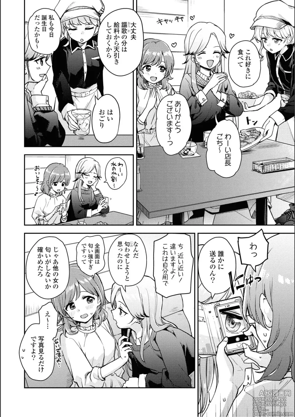 Page 8 of manga Asumi-chan Is Interested In Lesbian Brothels!