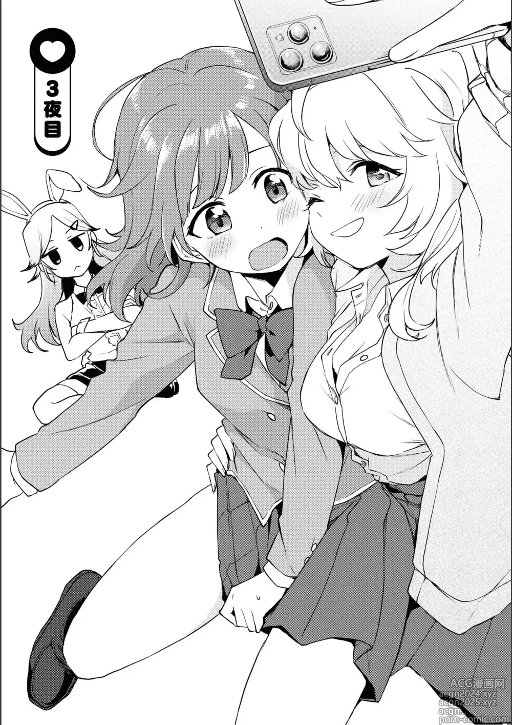 Page 71 of manga Asumi-chan Is Interested In Lesbian Brothels!