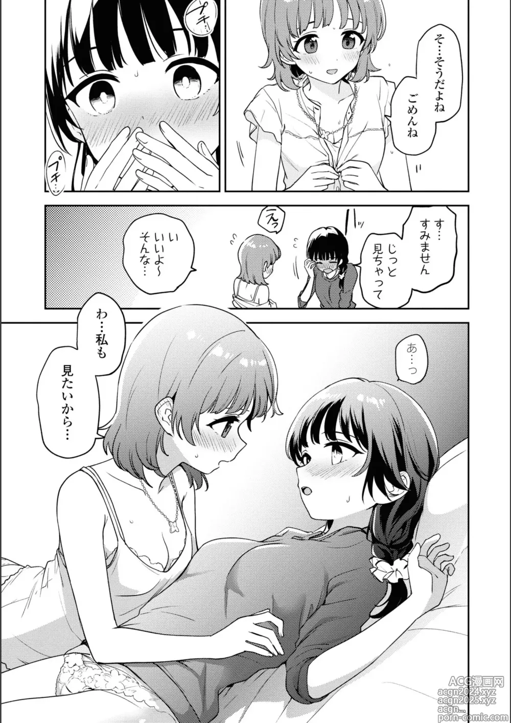 Page 701 of manga Asumi-chan Is Interested In Lesbian Brothels!