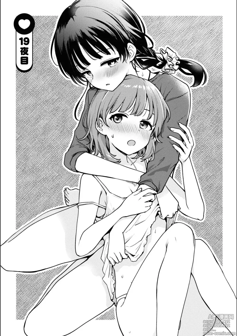 Page 717 of manga Asumi-chan Is Interested In Lesbian Brothels!