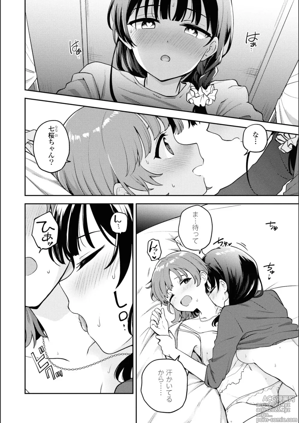 Page 718 of manga Asumi-chan Is Interested In Lesbian Brothels!