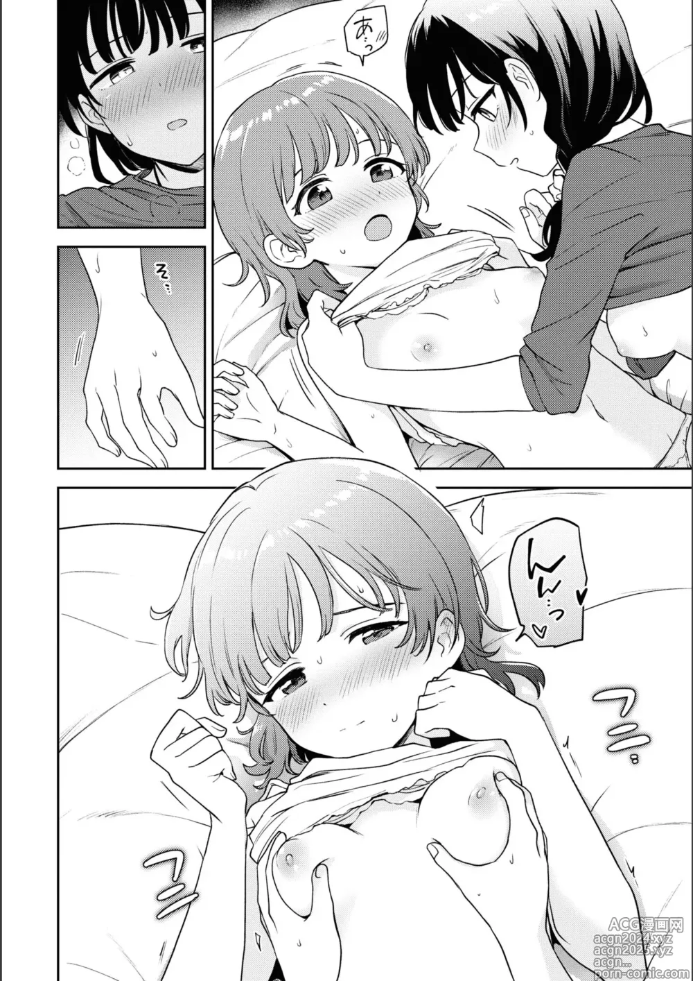 Page 720 of manga Asumi-chan Is Interested In Lesbian Brothels!