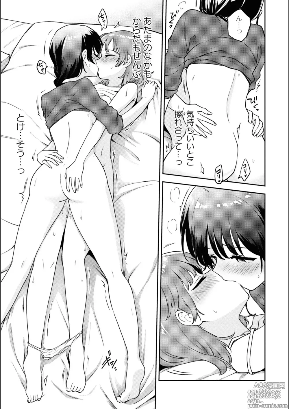 Page 725 of manga Asumi-chan Is Interested In Lesbian Brothels!