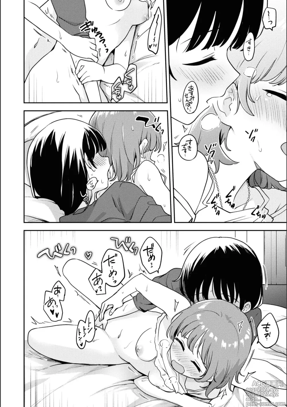 Page 736 of manga Asumi-chan Is Interested In Lesbian Brothels!