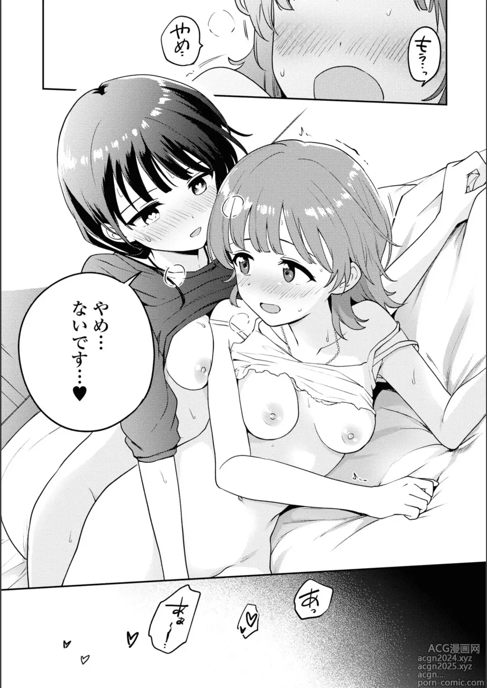 Page 737 of manga Asumi-chan Is Interested In Lesbian Brothels!