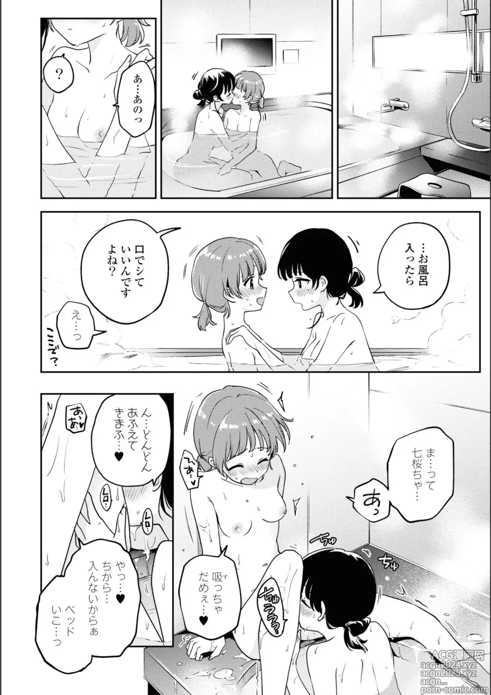 Page 742 of manga Asumi-chan Is Interested In Lesbian Brothels!