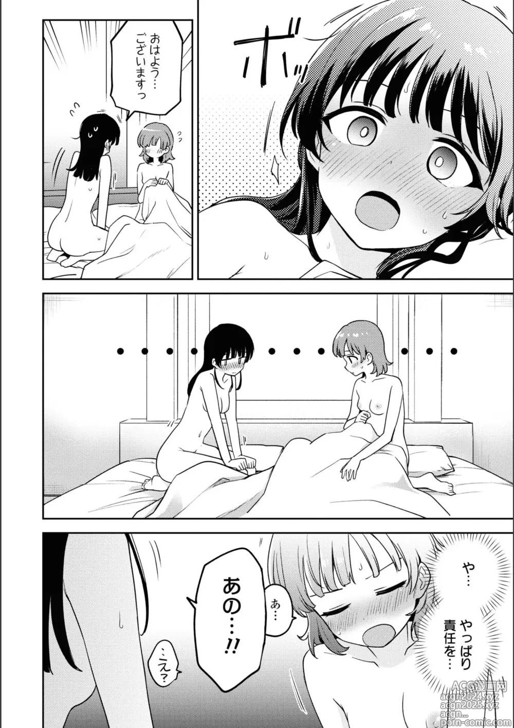 Page 748 of manga Asumi-chan Is Interested In Lesbian Brothels!