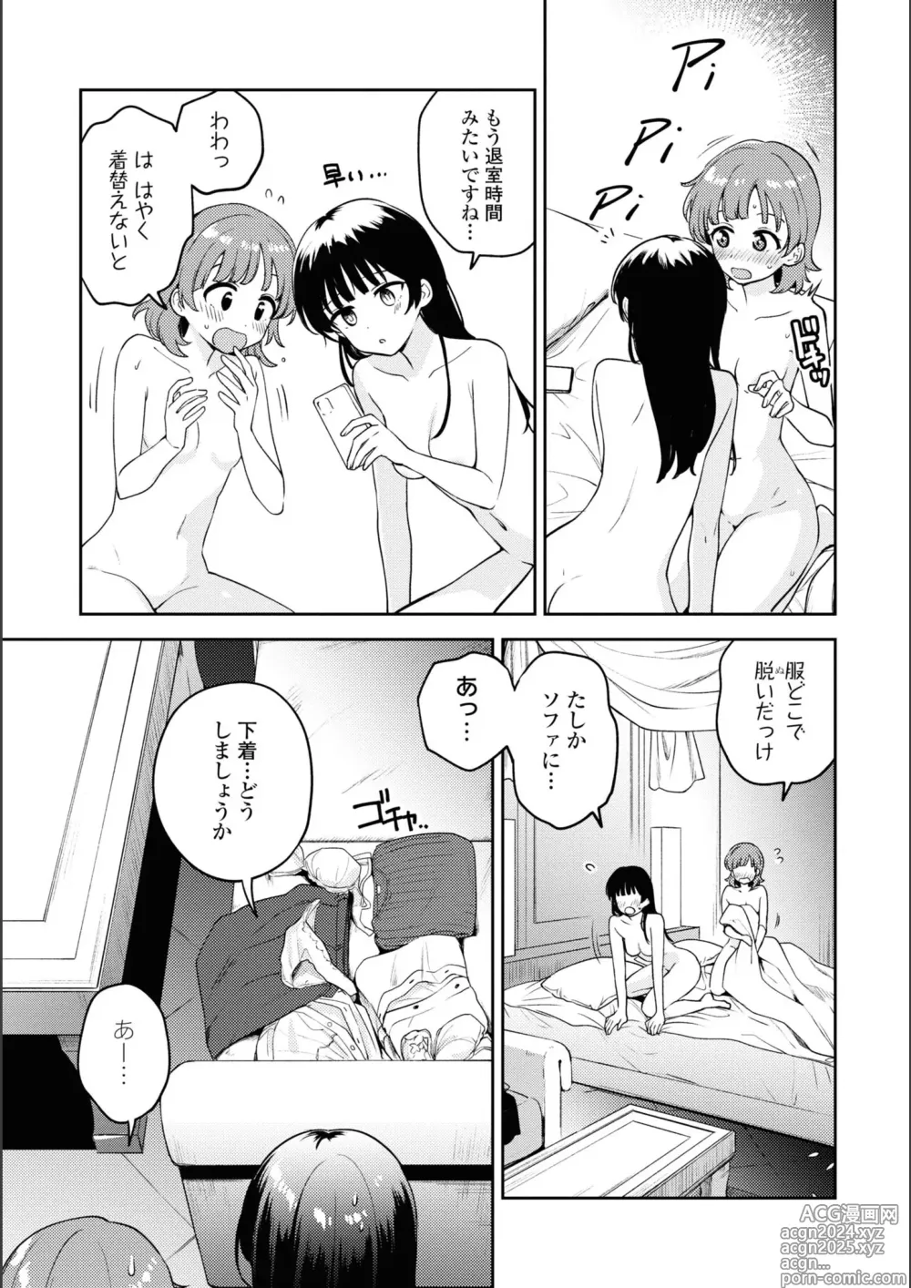 Page 759 of manga Asumi-chan Is Interested In Lesbian Brothels!