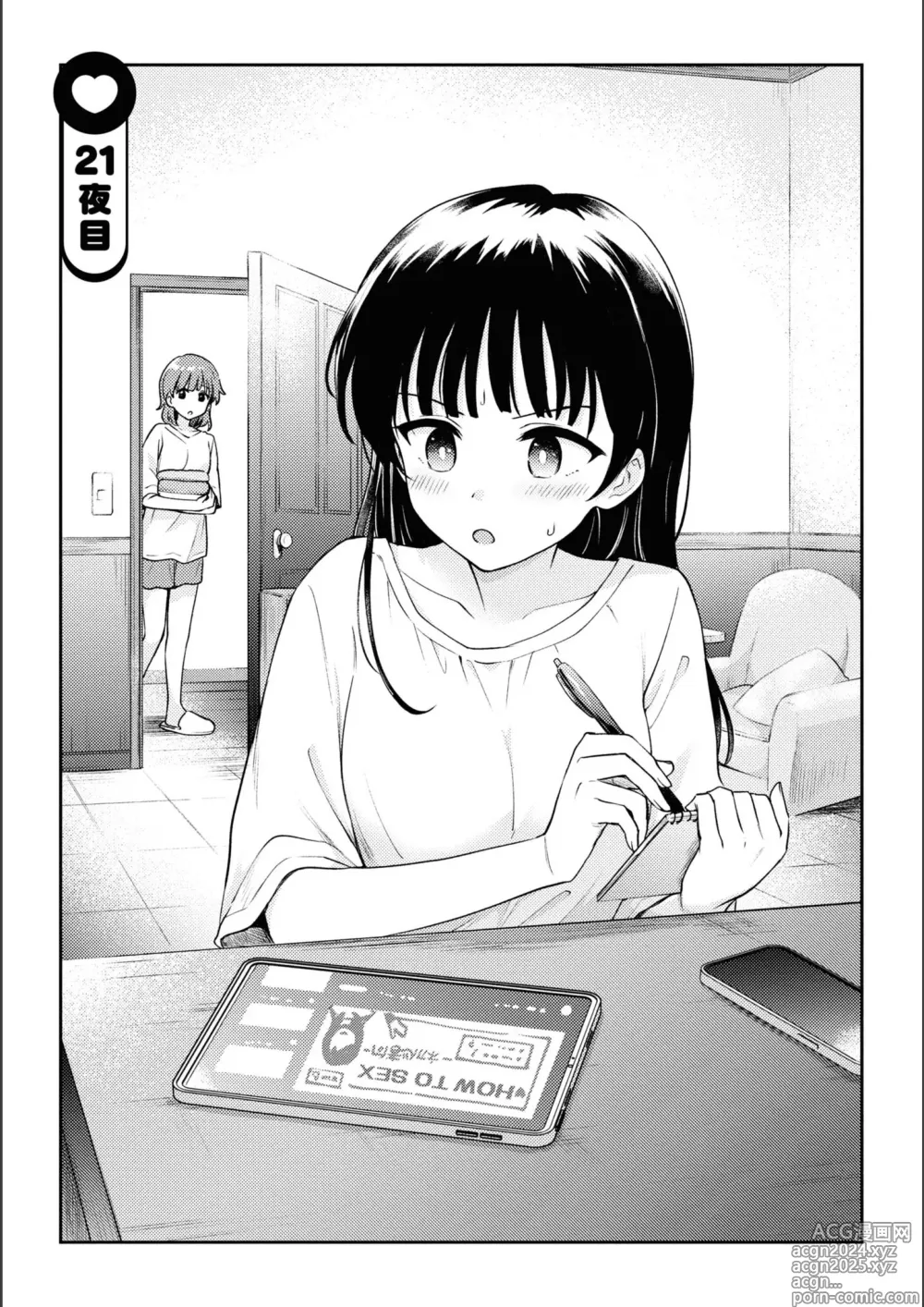 Page 780 of manga Asumi-chan Is Interested In Lesbian Brothels!