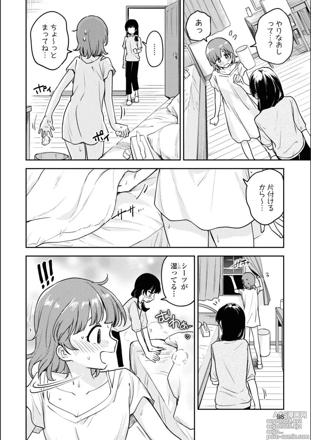 Page 782 of manga Asumi-chan Is Interested In Lesbian Brothels!