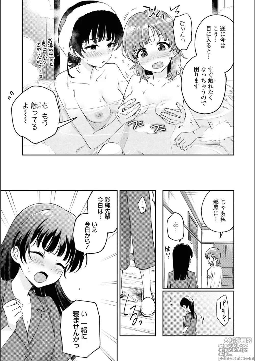 Page 787 of manga Asumi-chan Is Interested In Lesbian Brothels!