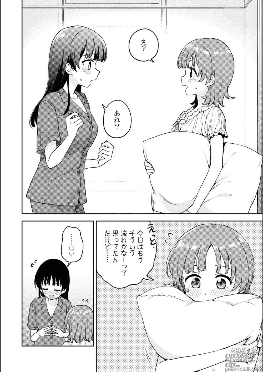 Page 788 of manga Asumi-chan Is Interested In Lesbian Brothels!