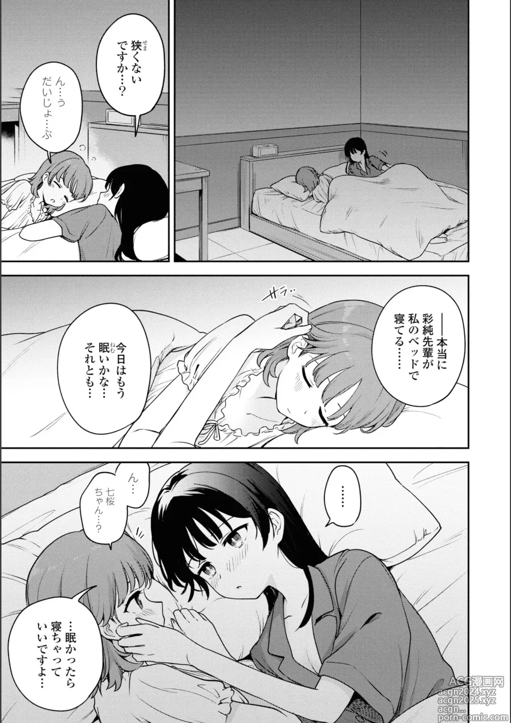 Page 789 of manga Asumi-chan Is Interested In Lesbian Brothels!