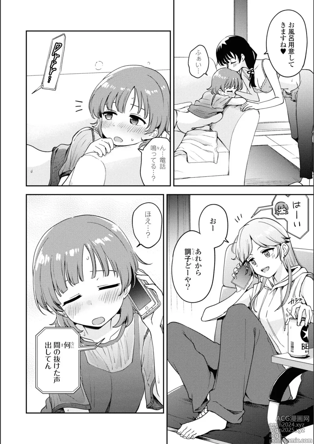 Page 798 of manga Asumi-chan Is Interested In Lesbian Brothels!