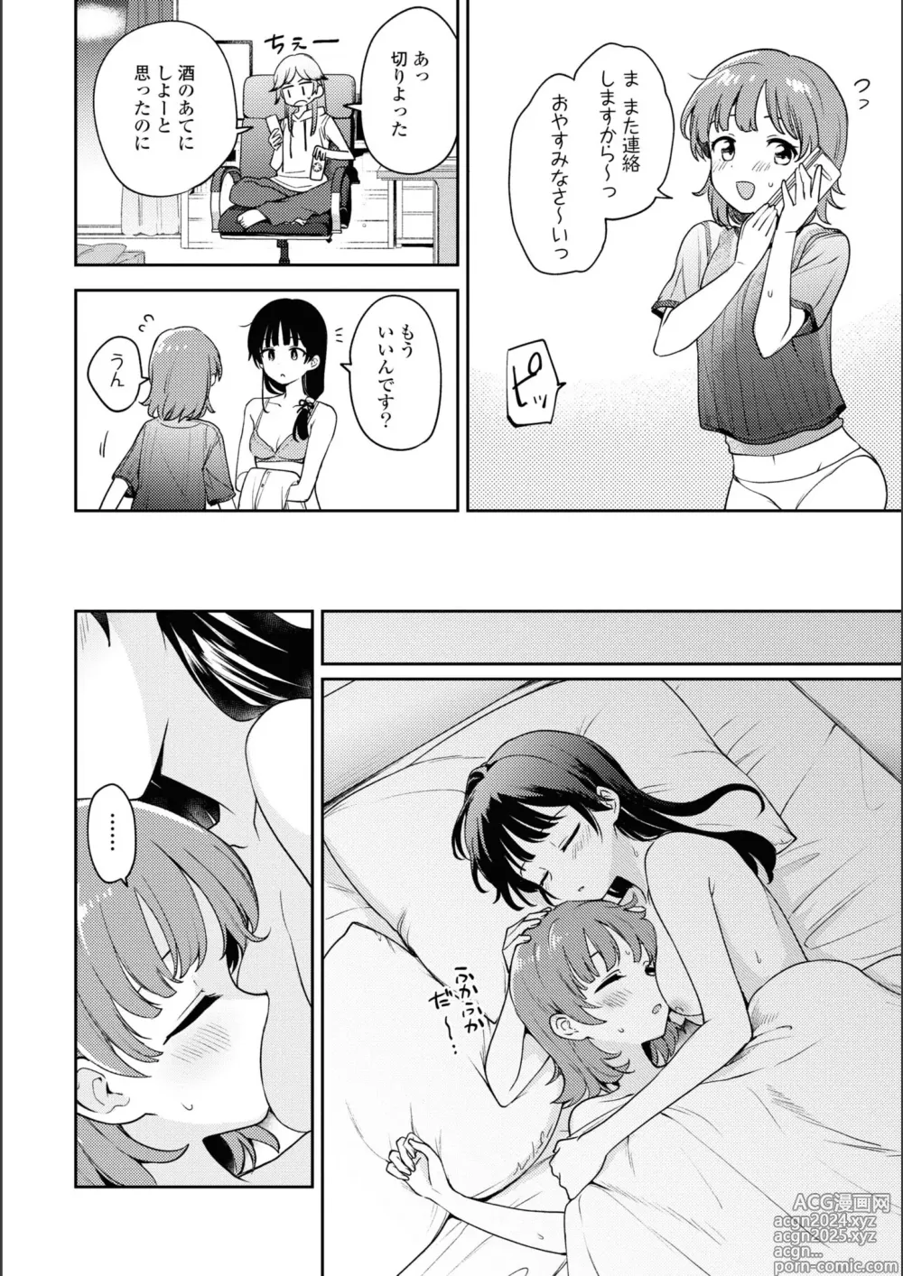 Page 800 of manga Asumi-chan Is Interested In Lesbian Brothels!