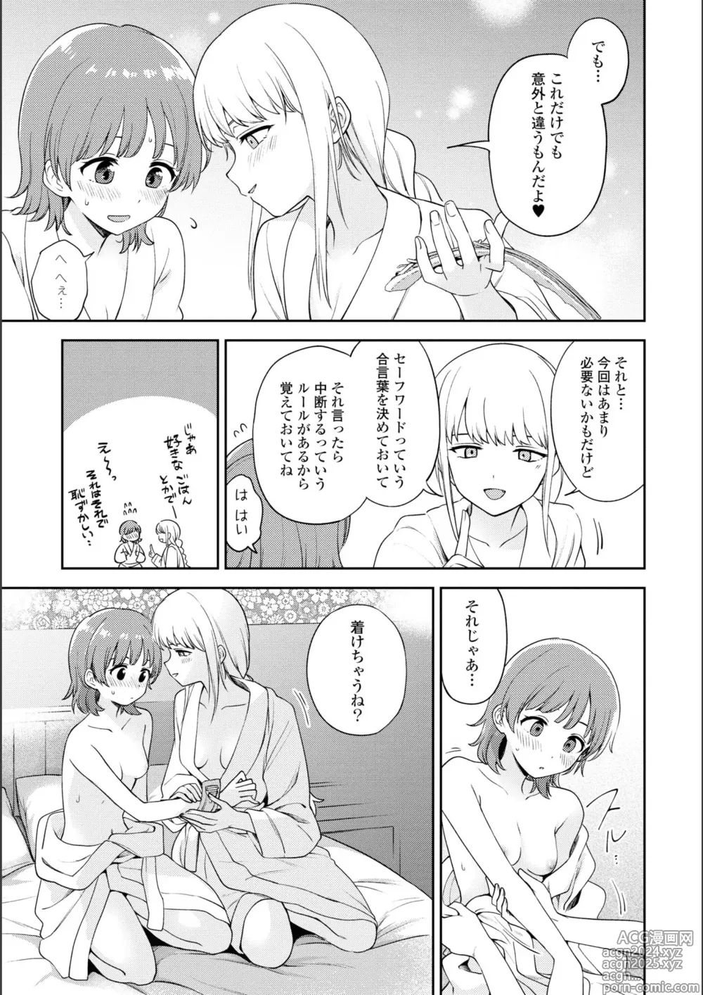 Page 821 of manga Asumi-chan Is Interested In Lesbian Brothels!