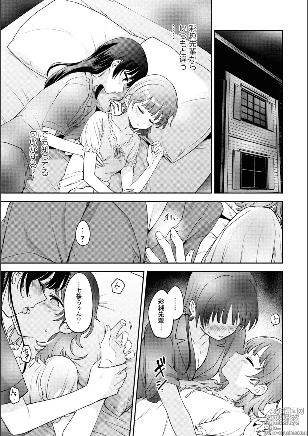 Page 837 of manga Asumi-chan Is Interested In Lesbian Brothels!