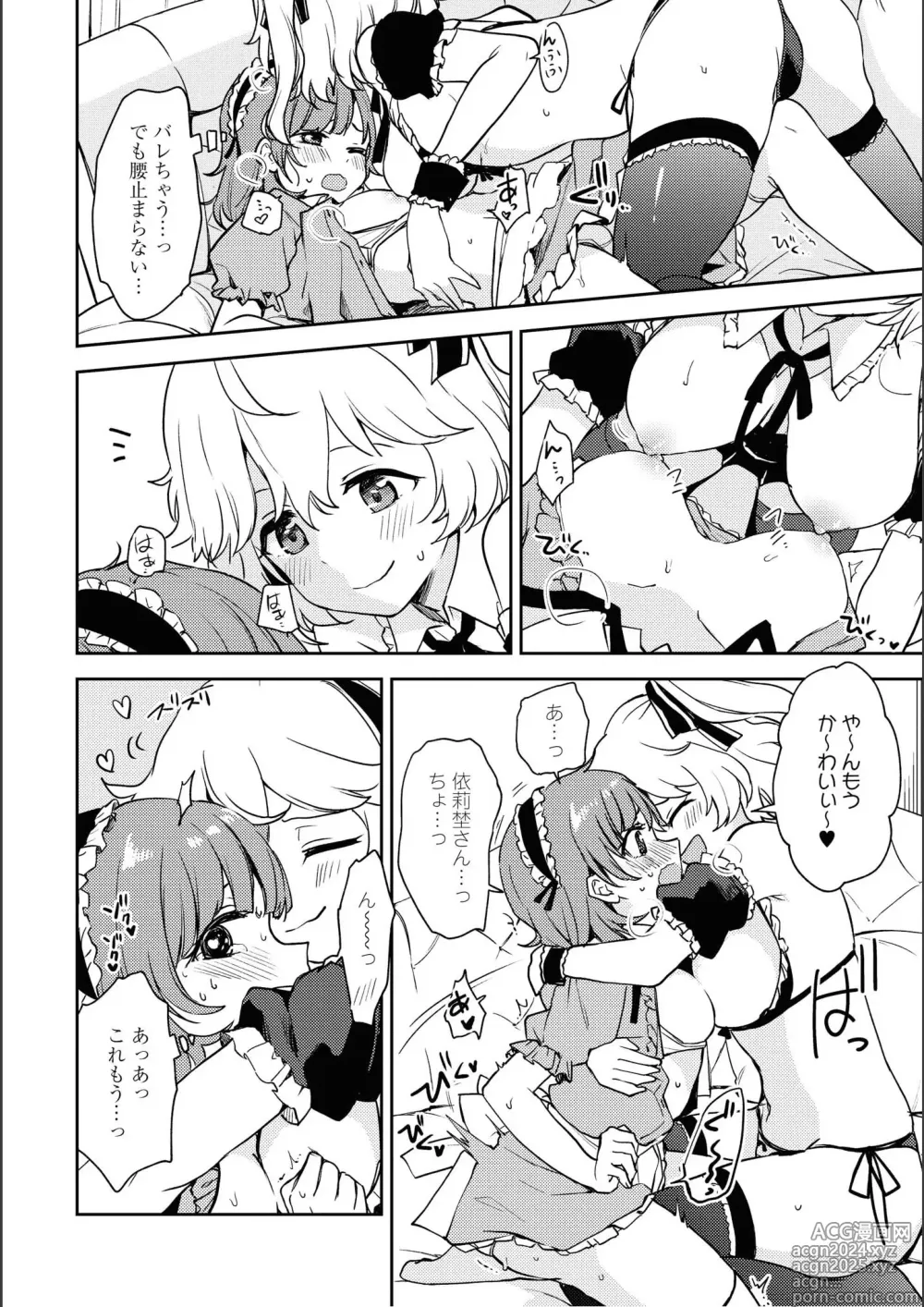 Page 92 of manga Asumi-chan Is Interested In Lesbian Brothels!