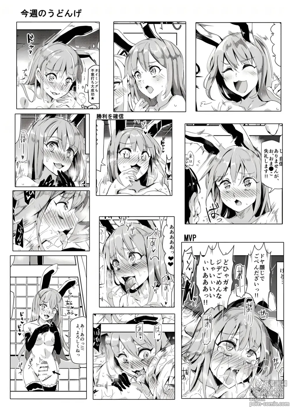 Page 30 of doujinshi Oidemase!! Jiyuu Fuuzoku Gensoukyou 2-haku 3-kka no Tabi - Uzuki