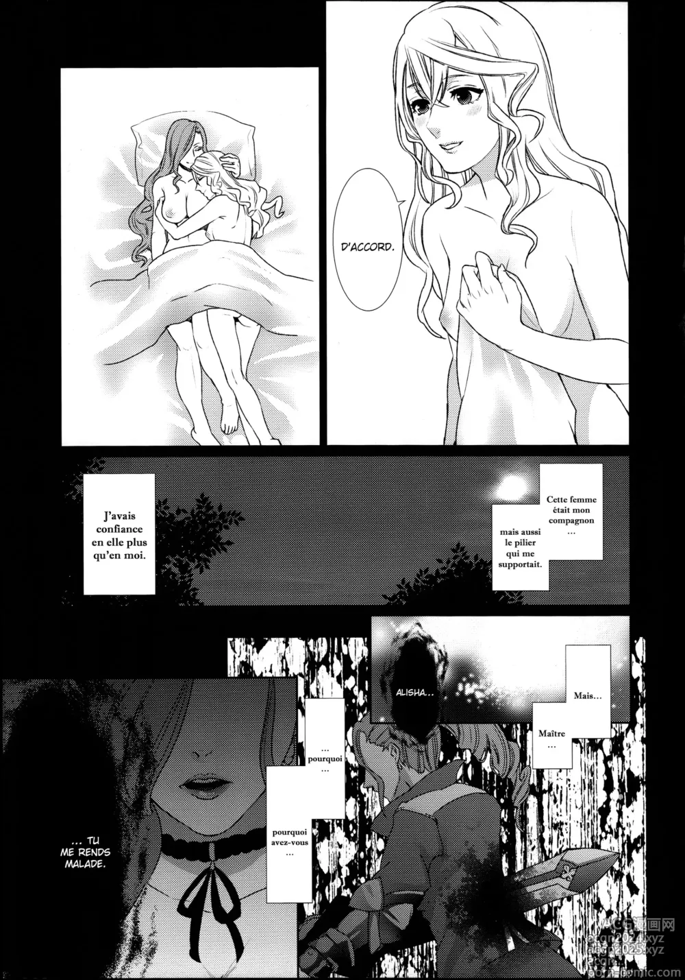 Page 17 of doujinshi Sennyuu Chishiki to Setsuju