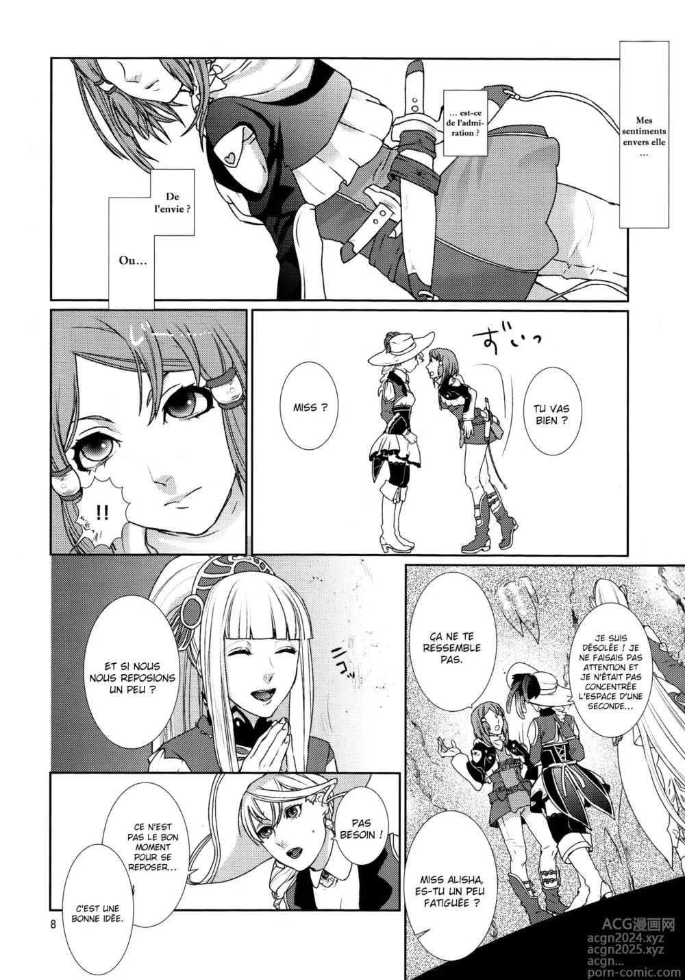 Page 8 of doujinshi Sennyuu Chishiki to Setsuju