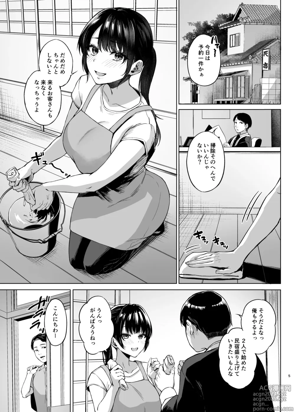 Page 5 of doujinshi Inakano minshukuni tomattemitta hitozuma cospa saikyou