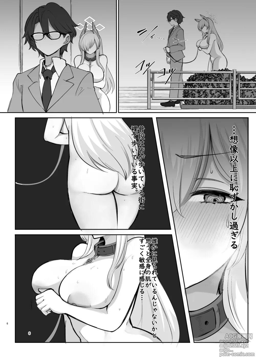 Page 6 of doujinshi Kyouken to, Shinya Sanpo