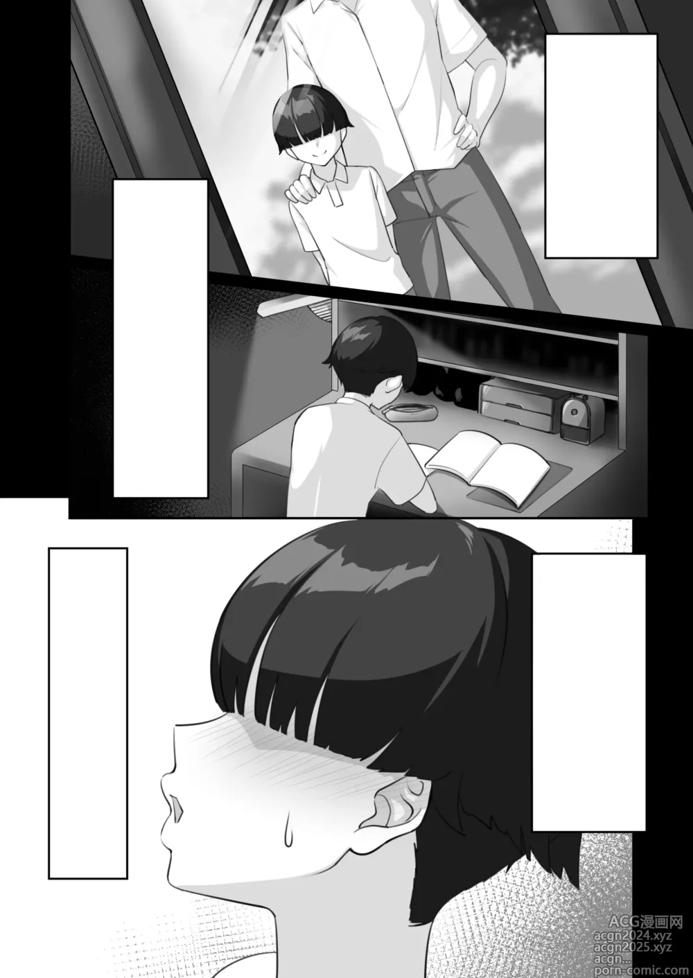 Page 61 of doujinshi P-Cup Chounyuu no Mamahaha to Futarikkiri no Natsuyasumi