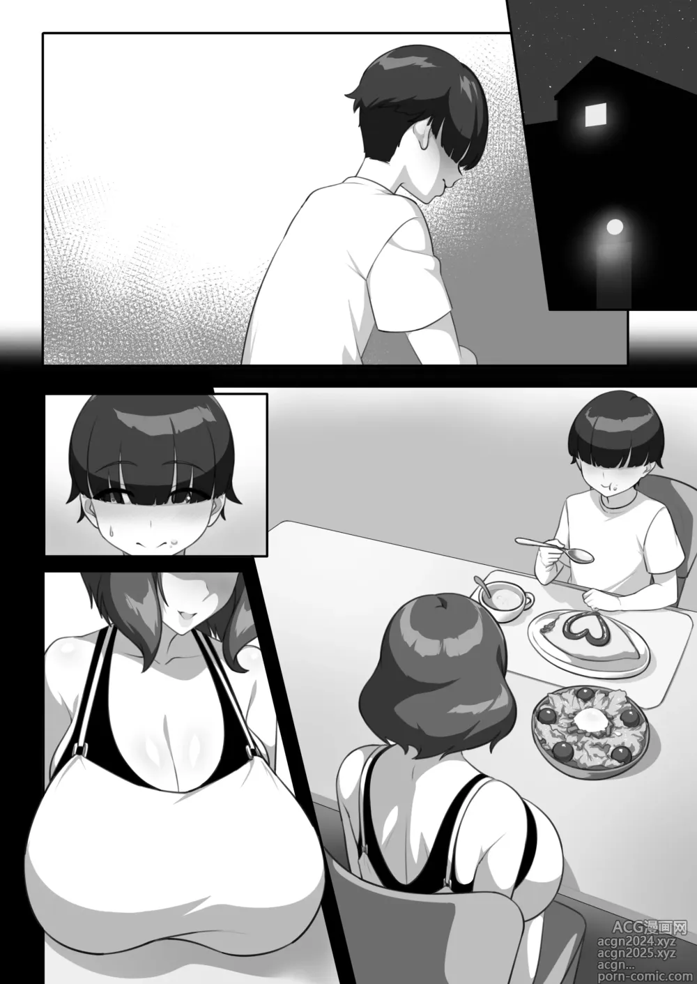 Page 68 of doujinshi P-Cup Chounyuu no Mamahaha to Futarikkiri no Natsuyasumi