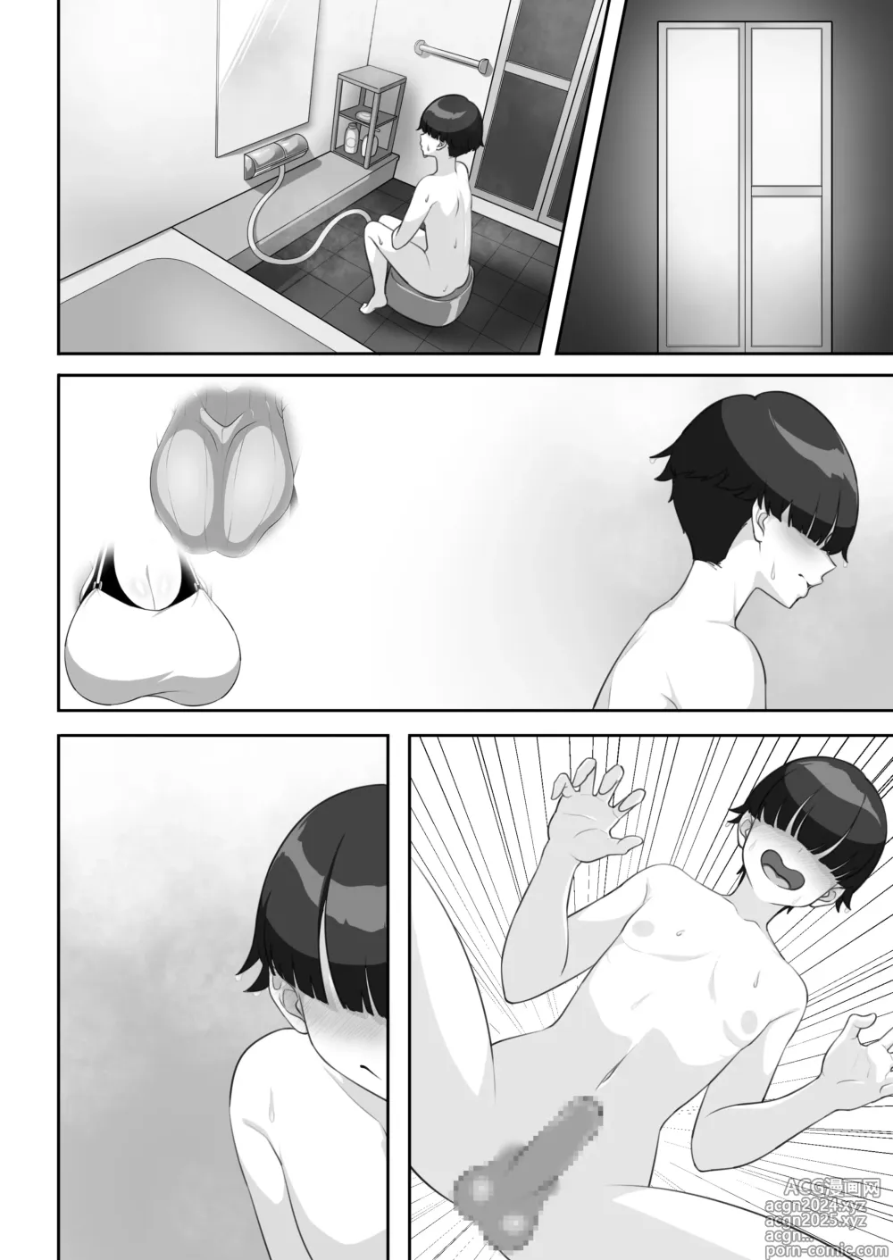 Page 70 of doujinshi P-Cup Chounyuu no Mamahaha to Futarikkiri no Natsuyasumi