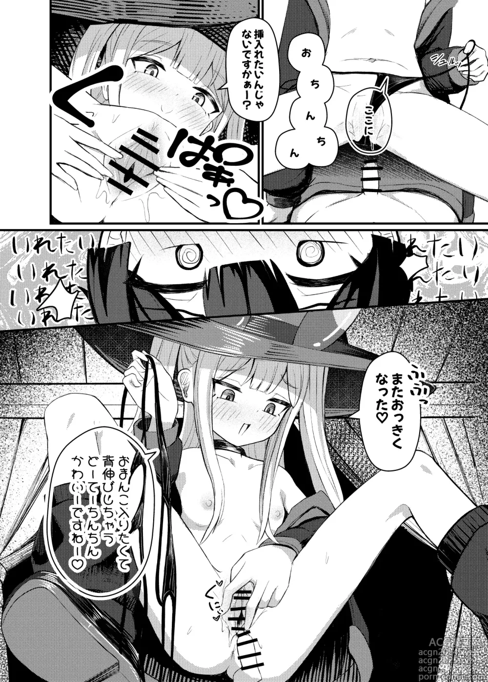 Page 22 of doujinshi Lolikko Succubus Sakusei Nikki